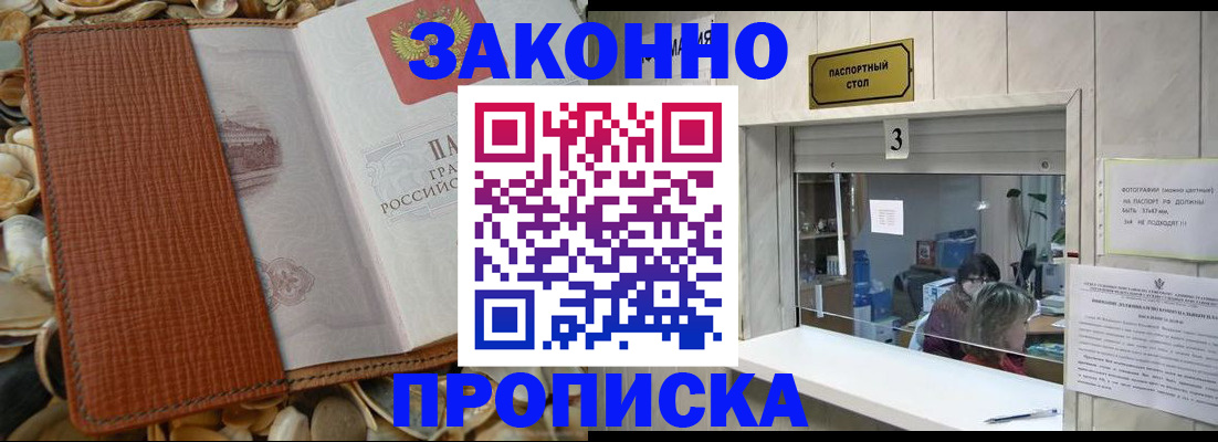 регистрация для школы в Урюпинске
